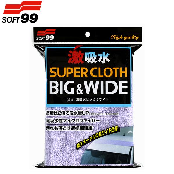 \tg99 z 唻rbOCh^Cv NX 1 1000X300mm C-153