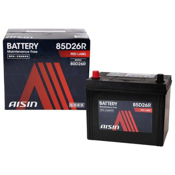 アイシン AISIN 車用 バッテリー 85D26R  80D26R 標準車/充電制御車対応 RED LABEL BTRAZ-9085D26R