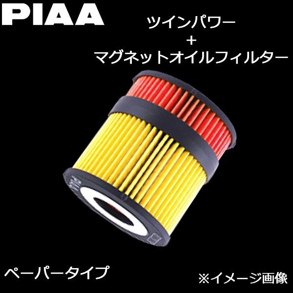 PIAA cCp[+}Olbg ICtB^[ y[p[^Cv Z13M