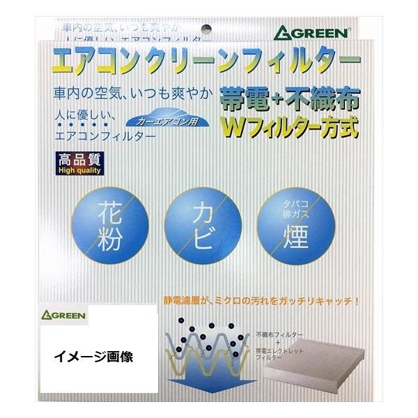 GREEN O[ GARtB^[ X^_[h GAC404
