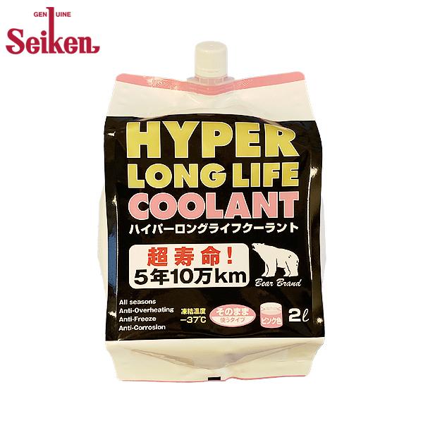 Seiken wH nCp[OCt N[g LLC  50% 2L pE`pbN HC002REP50