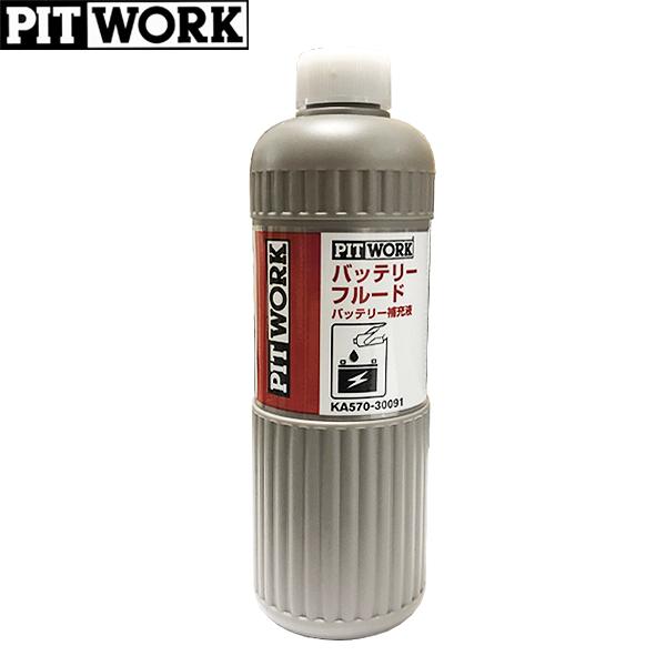 PITWORK sbg[N obe[[t 300ml KA570-30092