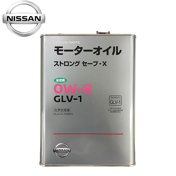 日産 純正 エンジンオイル ガソリン車用 ストロングセーブ X 0W-8 4L