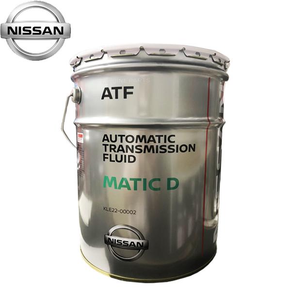 純正 ATFミッションオイル 4リットル缶 日産 セフィーロ WA32用 オートマチックフルード マチックフルードD KLE22-00004 純正品 オイル 4L 純正オートマオイル