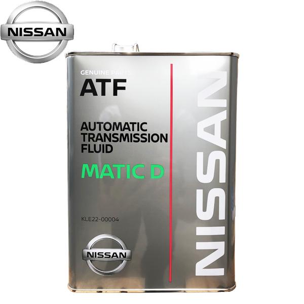 日産（NISSAN） 純正 駆動系オイル ATF マチックフルード D 4L KLE22
