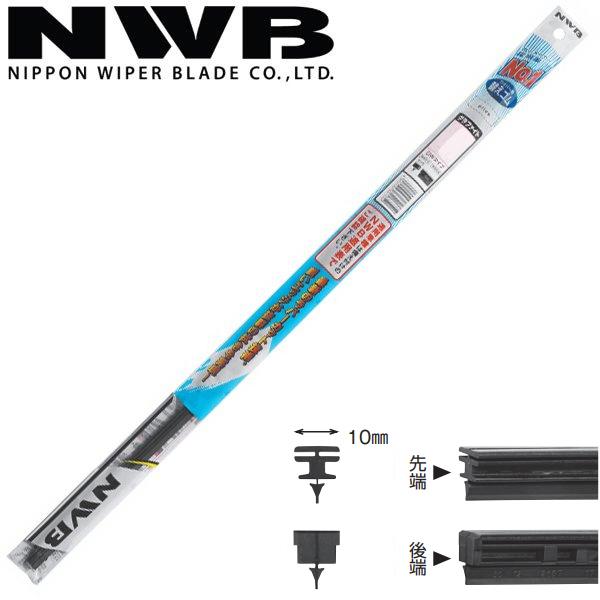 日本ワイパーブレード NWB デザインワイパー用 グラファイトワイパー