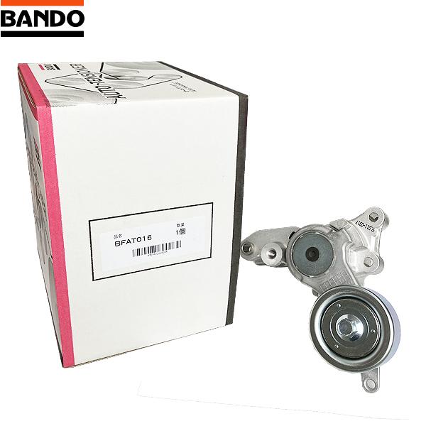 BANDO バンドー化学 オートテンショナー トヨタ ハイエース/レジアスエース 用 BFAT016