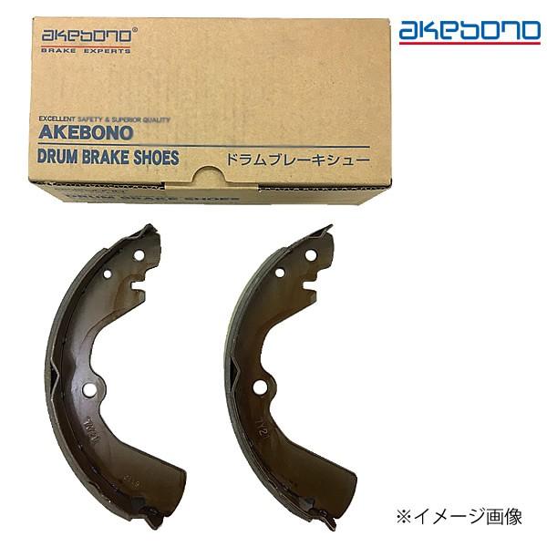 AKEBONO 曙ブレーキ工業 ブレーキシュー ハーフキット NN5543H