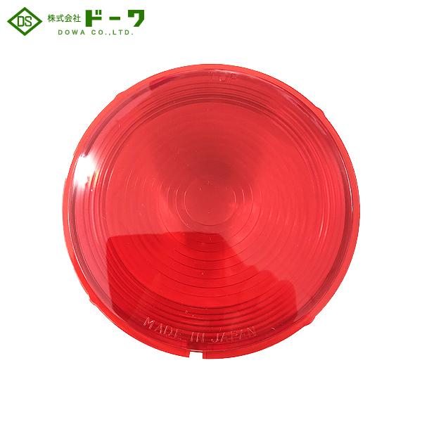 DOWA ドーワ テールランプレンズ P-8210用 赤 P-8213 : CarParts