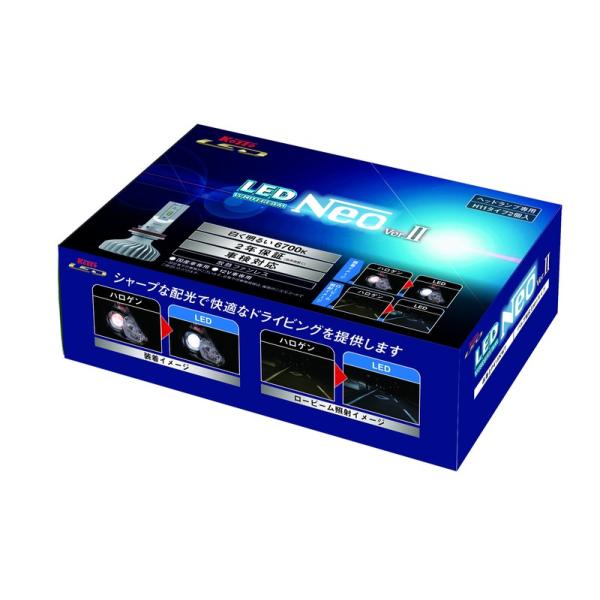 小糸製作所 KOITO ヘッドランプ専用 LEDホワイトビームNeo Ver