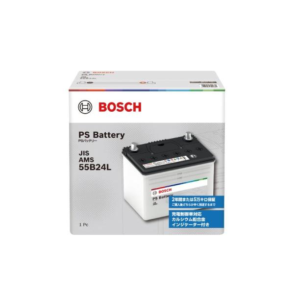 ボッシュ 国産車用バッテリー ホンダ ヴェゼル RU1 2013.12~用 PSRシリーズ 充電制御車対応 PSR-55B24L