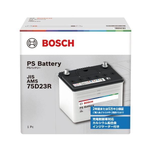 ボッシュ 国産車用バッテリー スバル レガシィアウトバック BR9 2009.05~2014.10用 PSRシリーズ 充電制御車対応 PSR-75D23R