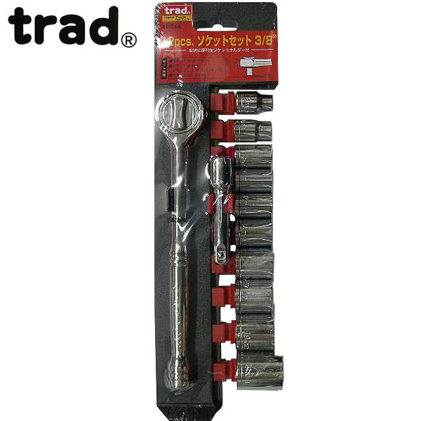 未使用・未開封品) trad 12pcs3/8ソケットセット DT4A tu1jdyt 【公式