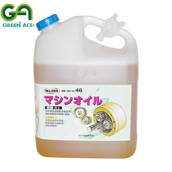 GREEN ACE O[G[X }VIC 4L #069