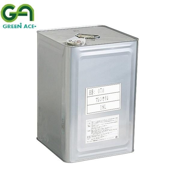 GREEN ACE O[G[X }VIC 18L #070