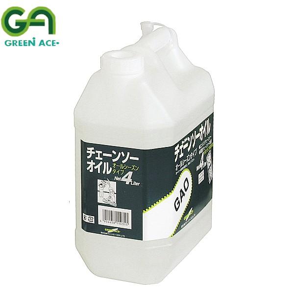 GREEN ACE O[G[X `F[\[IC I[V[Y^Cv 4L #504