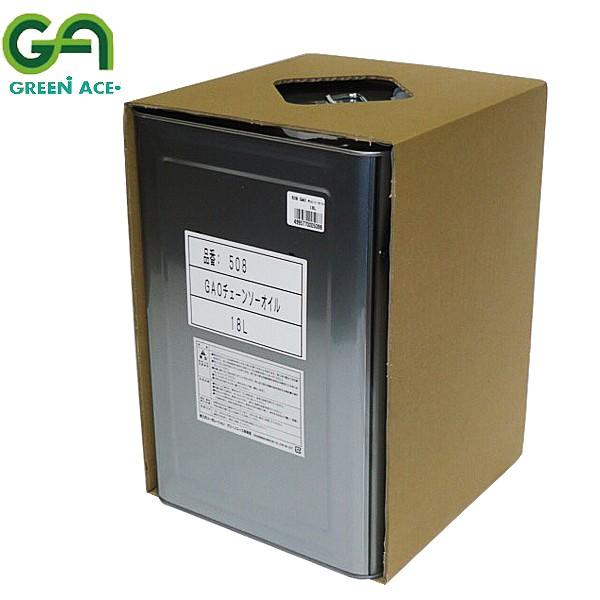 GREEN ACE O[G[X `F[\[IC I[V[Y^Cv 18L #508