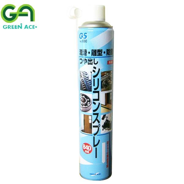 GREEN ACE O[G[X GS VRXv[ O 840ml #680