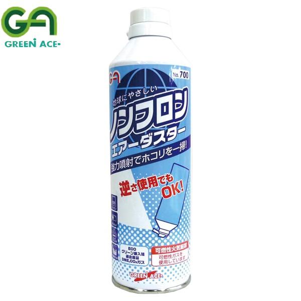 GREEN ACE グリーンエース ノンフロン エアーダスター 350ml #700
