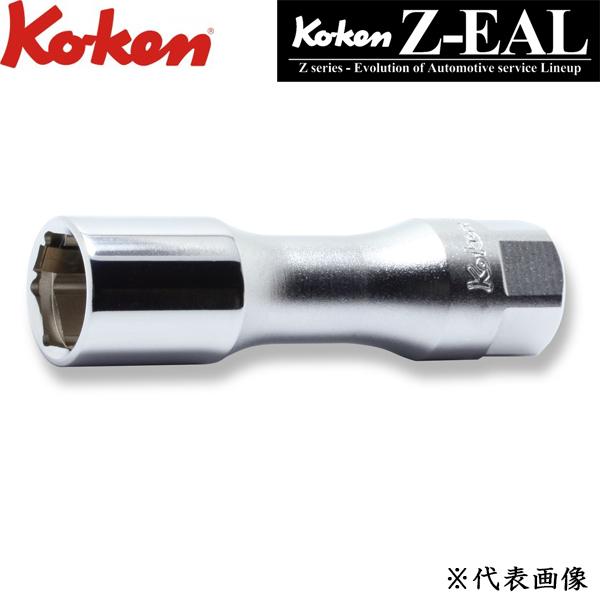 Ko-ken コーケン Z-EAL 3/8 9.5sq. スパークプラグソケット クリップ付 18mm 3300CZ-18
