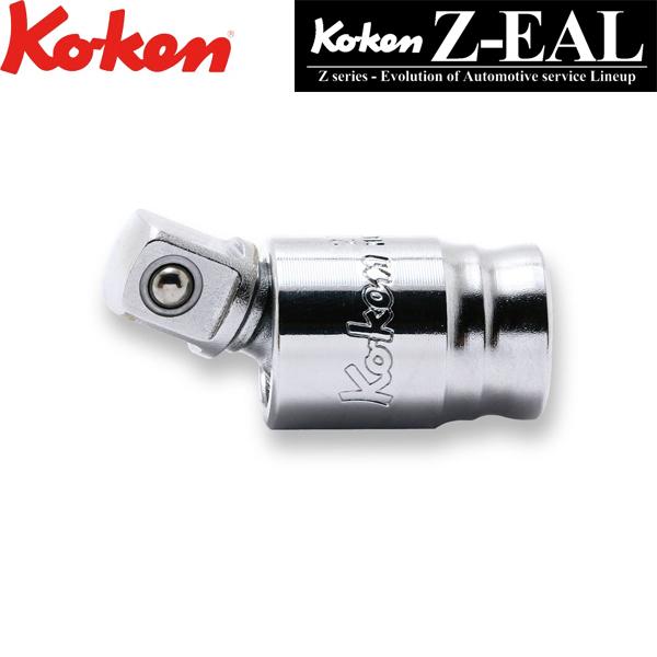 Z-EAL Ko-ken コーケン 1/4 6.35sq. ユニバーサルジョイント