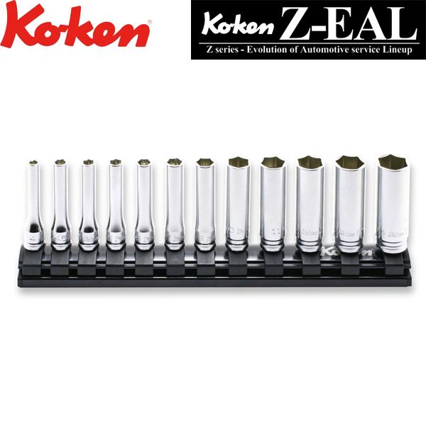 Z-EAL Ko-ken コーケン 1/4 6.35sq. 6角ディープソケットレールセット