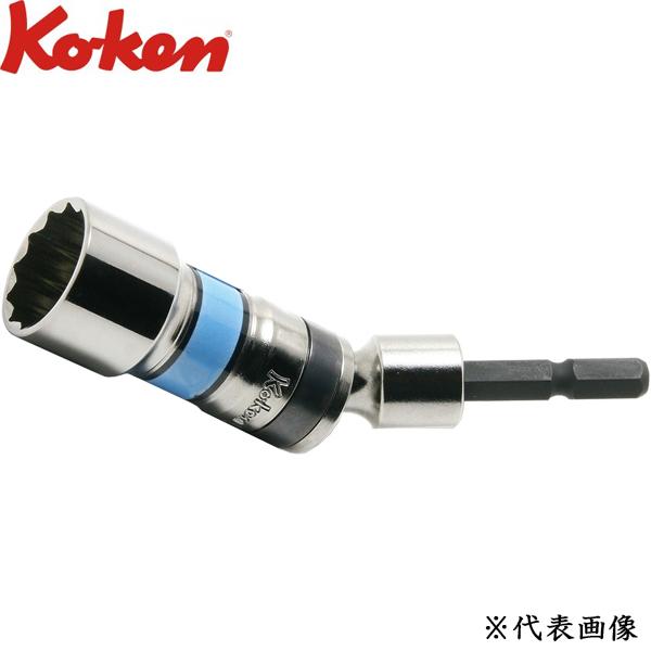 Ko-ken �R�[�P�� 1/4 6.35mm H ���j�o�[�T���\�P�b�g 13mmBD011SN-13