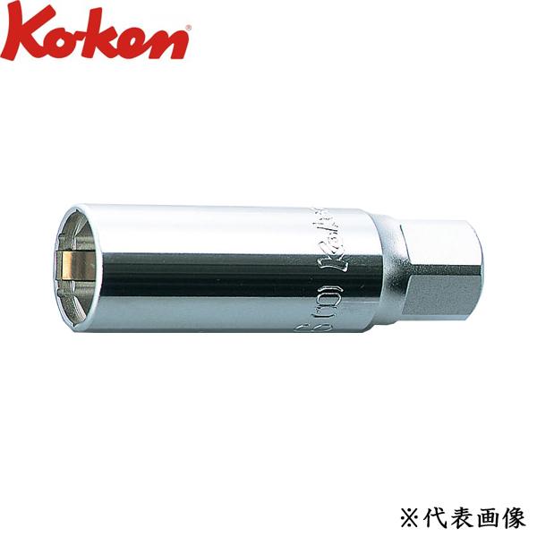 Ko-ken コーケン 3/8 9.5sq. スパークプラグソケット クリップ付 13mm 3300C-13