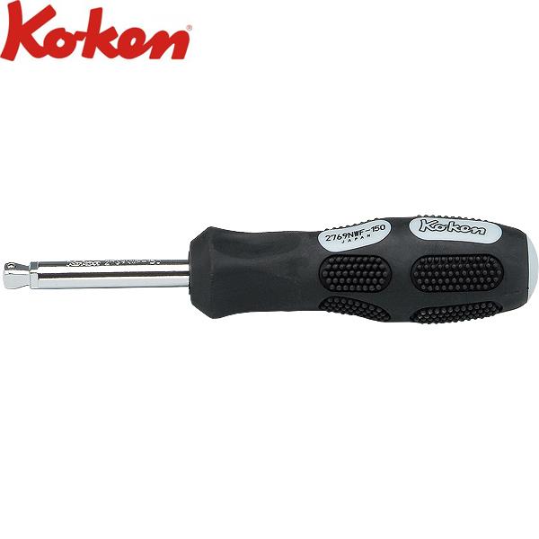 Ko-ken コーケン 1/4 6.35sq. オフセットスピンタイプハンドル 全長150mm 2769NWF-150