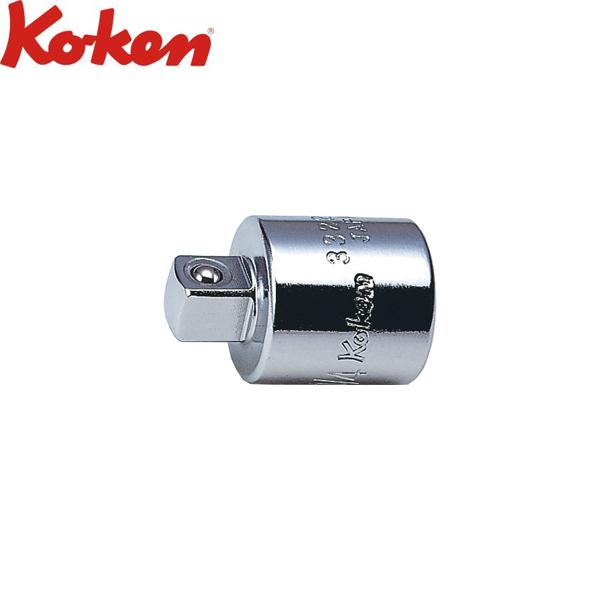 Ko-ken コーケン 3/8 9.5sq. アダプター 凸1/4 6.35sq. 3322A