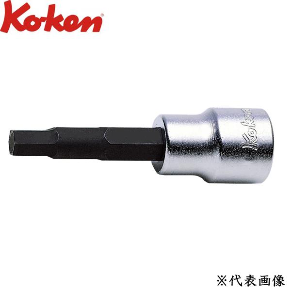 Ko-ken コーケン 3/8 9.5sq. ヘックスビットソケット 全長62mm 7mm