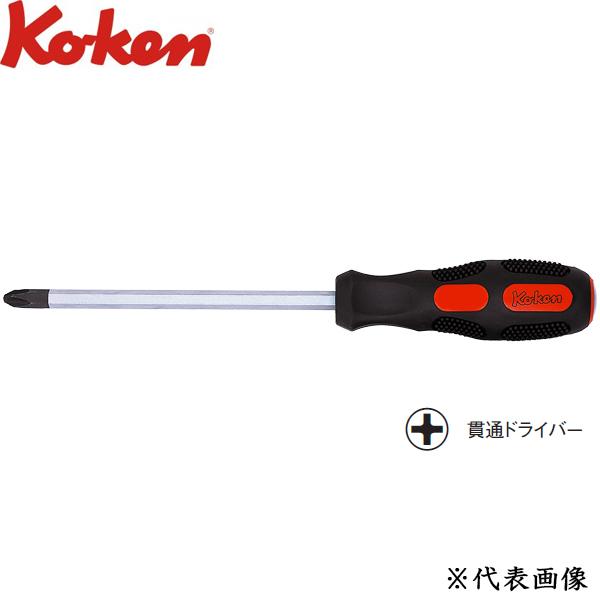 Ko-ken コーケン 貫通プラスドライバー No.1 166P-1