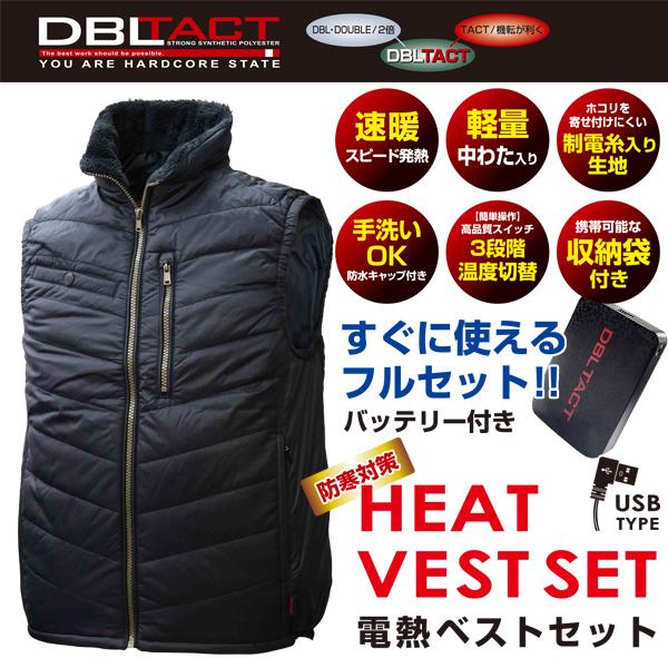 DBLTACT USB^Cv q[gxXg Zbg obe[t LTCY ubN DT-HB-L