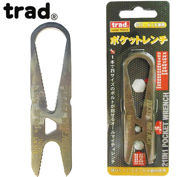 三共コーポレーション trad ポケットレンチ : CarParts TSC - 通販