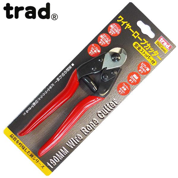 trad ���C���[���[�v�J�b�^�[190mm TRD-WRC