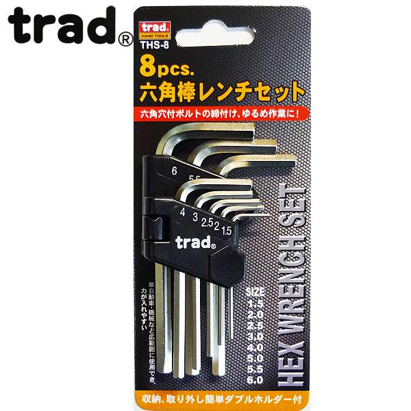 trad 8pcs. Zp_`Zbg THS-8 350106
