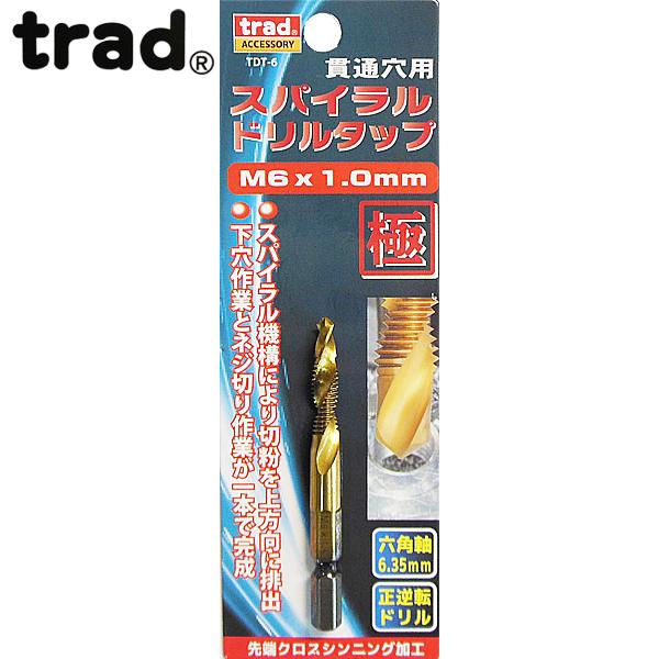 (未使用･未開封品)　trad 六角軸ドリルタップ M6×1.0 TDT-6 f4u0baa 三共コーポレーション trad 六角軸ドリルタップ M6×1.0 TDT-6