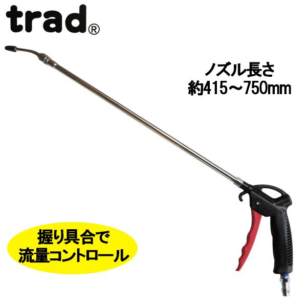 trad LkGA_X^[ 415~750mm TAD-750