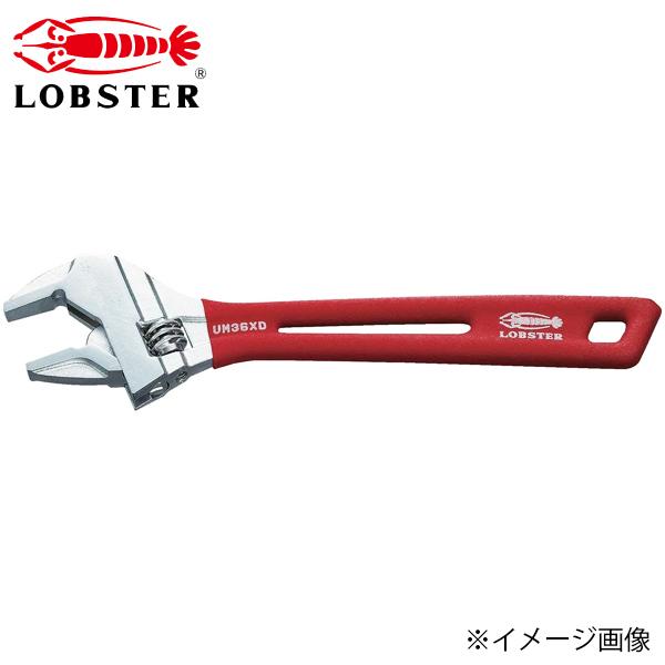 LOBSTER ロブテックス ハイブリッド モンキーレンチ X-DRIVE グリップ 