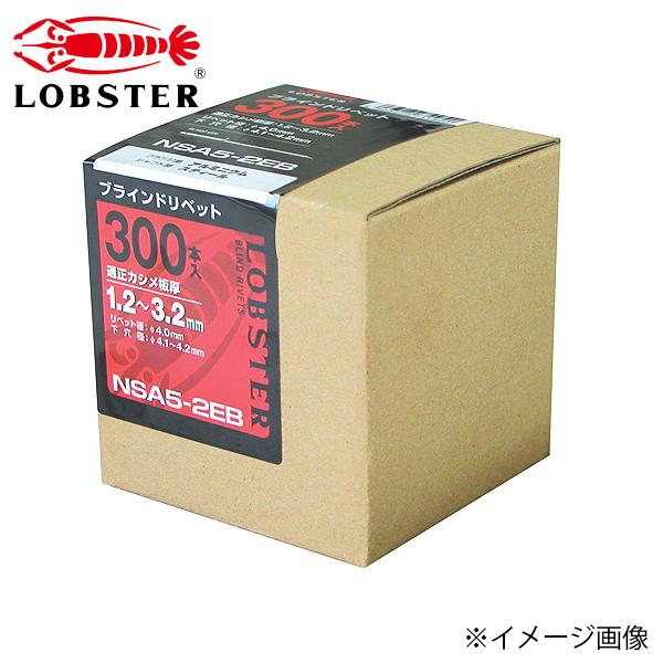 LOBSTER uebNX uChxbg ۓ GRBOX 300{ A~{fB/XeB[}h NSA42EB