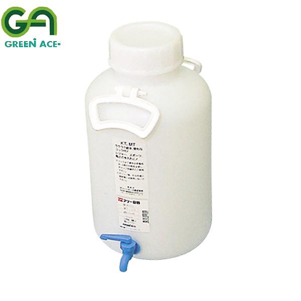 GREEN ACE O[G[X t[e ی`^N RbNt 10L MT-10