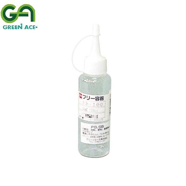 GREEN ACE O[G[X t[e ybg{g mY^Cv 100cc PB-100