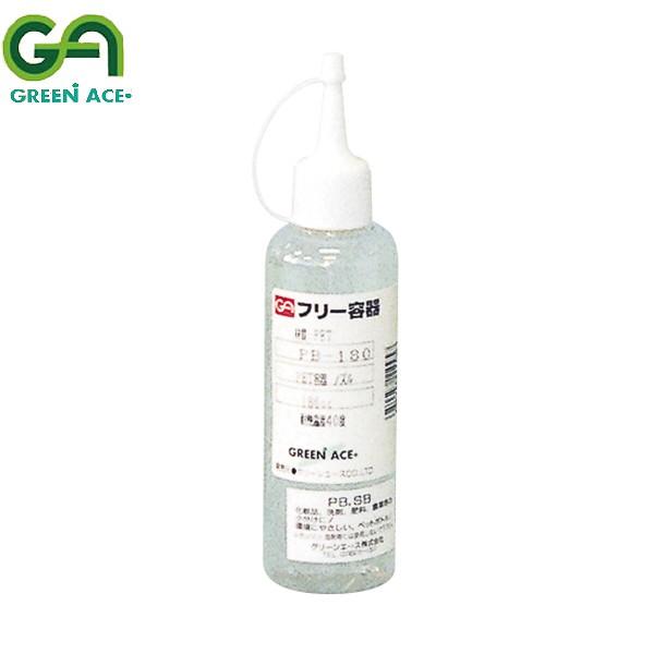 GREEN ACE グリーンエース フリー容器 ペットボトル ノズルタイプ