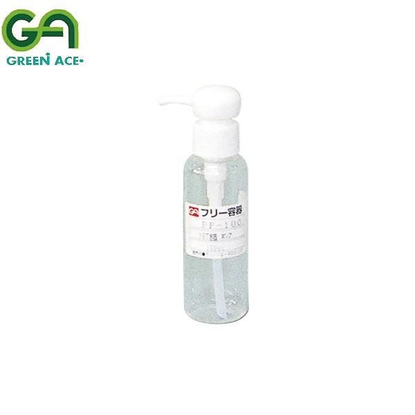 GREEN ACE O[G[X t[e ybg{g |v^Cv 100cc PP-100