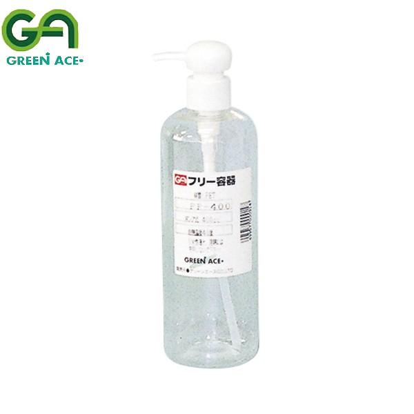Green Ace グリーンエース フリー容器 ペットボトル ポンプタイプ 400cc Pp 400 Carparts Tsc 通販 Paypayモール