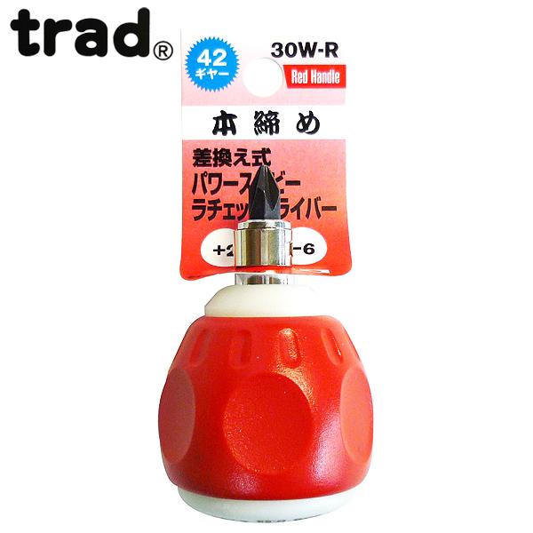 スタビー ラチェットドライバー」の人気商品一覧 | 安い商品を通販