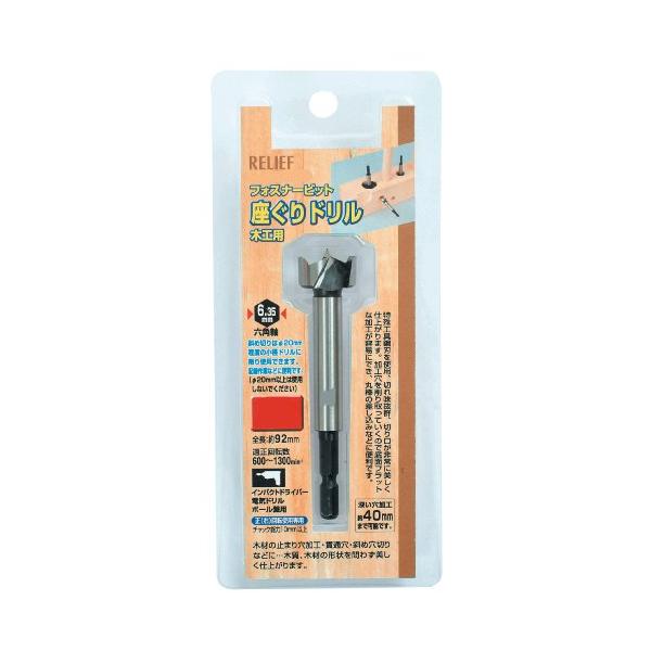 他サイト： イチネンアクセス 六角軸 座ぐりドリル 10mm 26386の商品画像