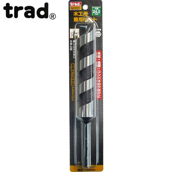 trad ؍Hpprbg 24.0mm TWK-24.0