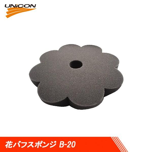 UNICON jR ԃotX|WB-20 11132