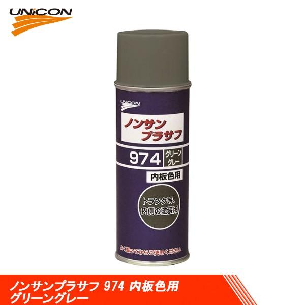UNICON ���j�R�� �m���T���v���T�t 974 �O���[���O���[ 420ml 11424